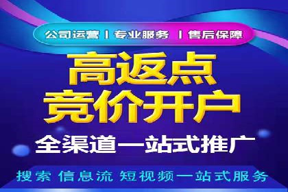 揭秘充值高返点的用户增长奇迹